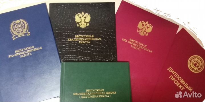 Обложки и каналы для твердого переплета(Металбинд)