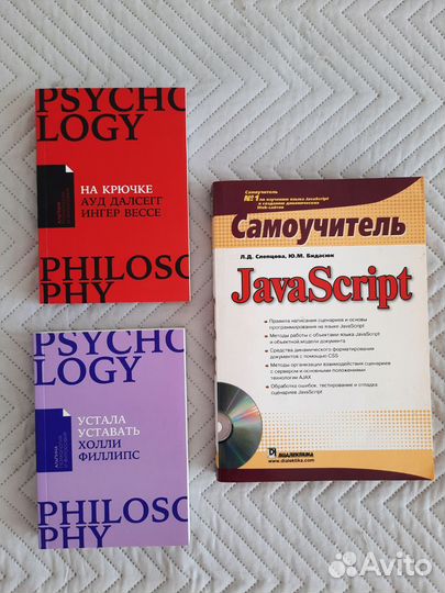 Нон-фикшн книги