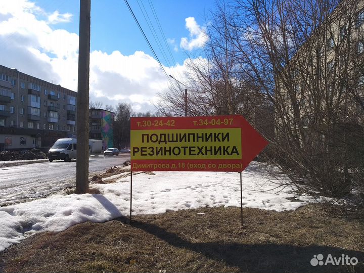 Ремень клиновой профиль В (б)