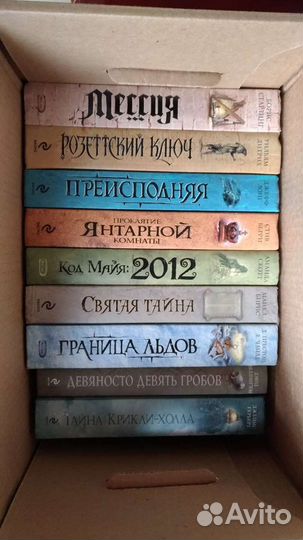 Книга-загадка, книга-мистика