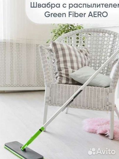 Швабра с распылителем aero