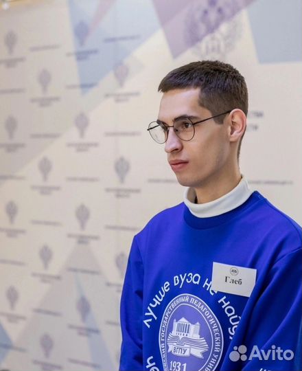 Репетитор по предмету история