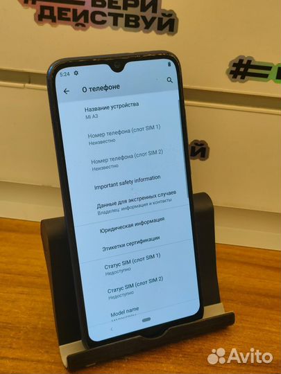 Xiaomi mi A3 4/64gb 4030акб мутная камера