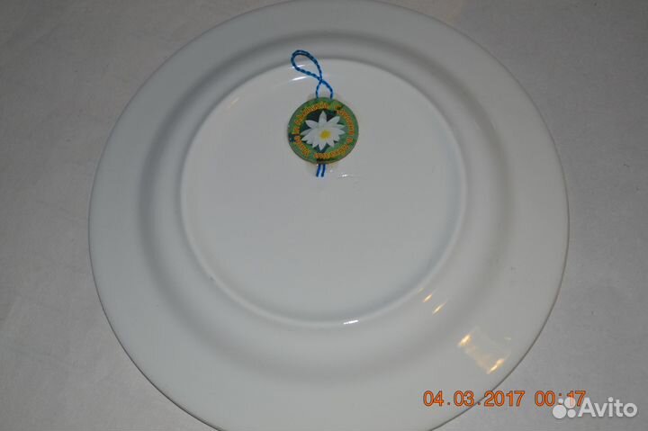 Сувенирная тарелка Гагра