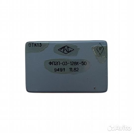 Фильтр фп2П-03-128К-50