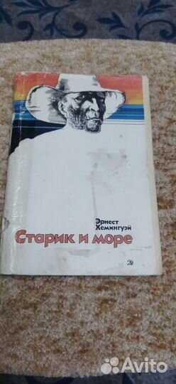 Книги для детей