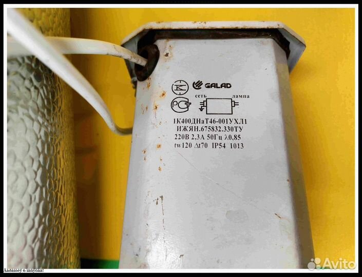 Комплект днат 400 philips agro