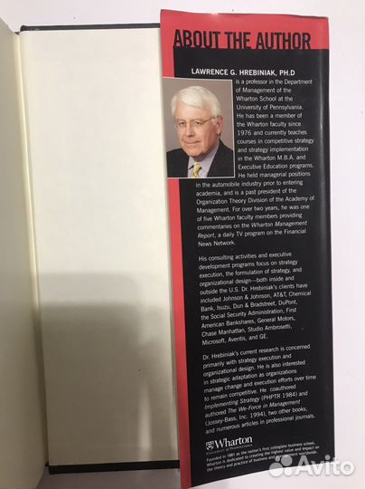 Продаю книгу на английском языке о маркетинге