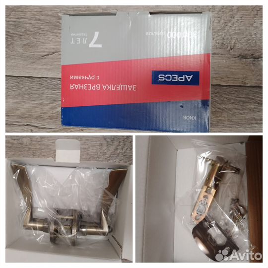 Дверные ручки межкомнатные с замком