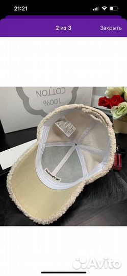 Кепка женская