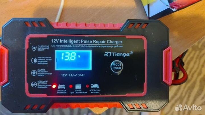 Зарядное устройство