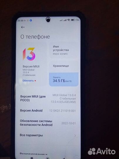 Xiaomi Poco X3 nfc 6 64