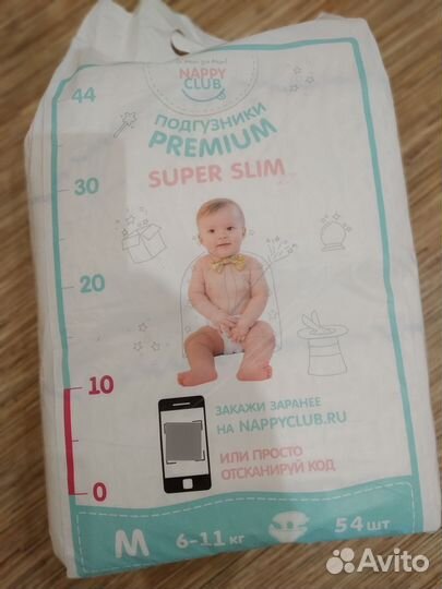 Подгузники Nappy club M