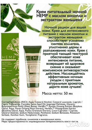 Крем для лица