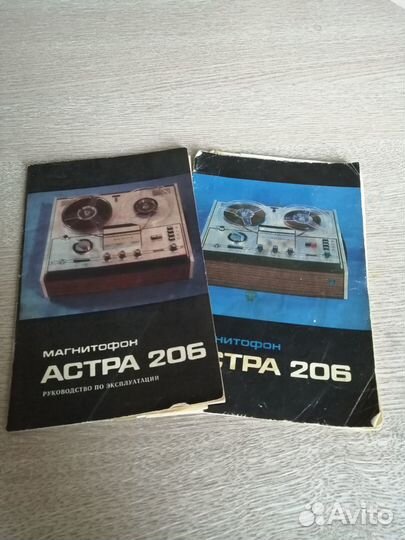 Руководства по эксплуатации от аппаратуры СССР