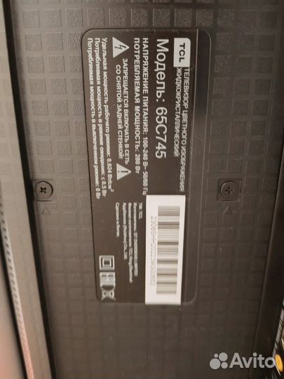Телевизор TCL 65c745