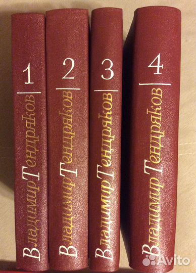 Собрание сочинений ч.1