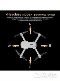 Квадрокоптер e99 PRO с камерой и бародатчиком