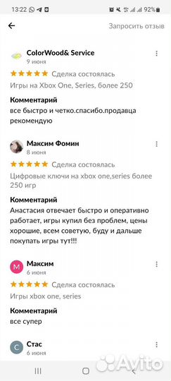 Игры на xbox one, series