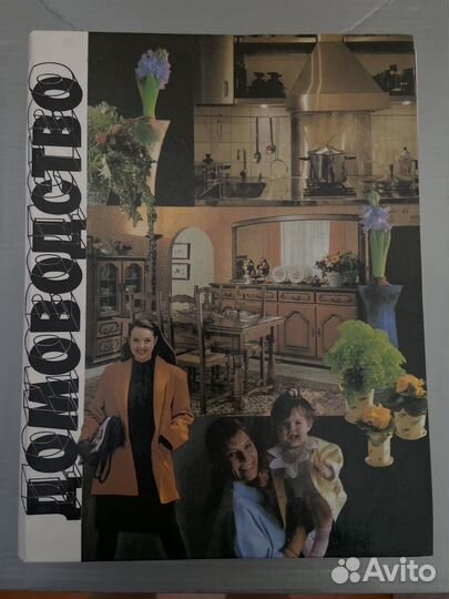 Книги разбираю