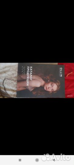 Каталог краски