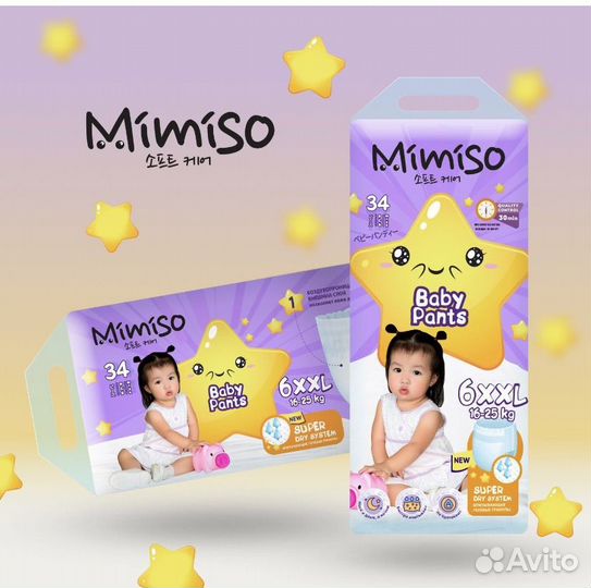 Подгузники трусики Mimiso 6 16-25 кг 34шт
