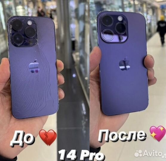 Замена переднего и заднего стекла iPhone iPad
