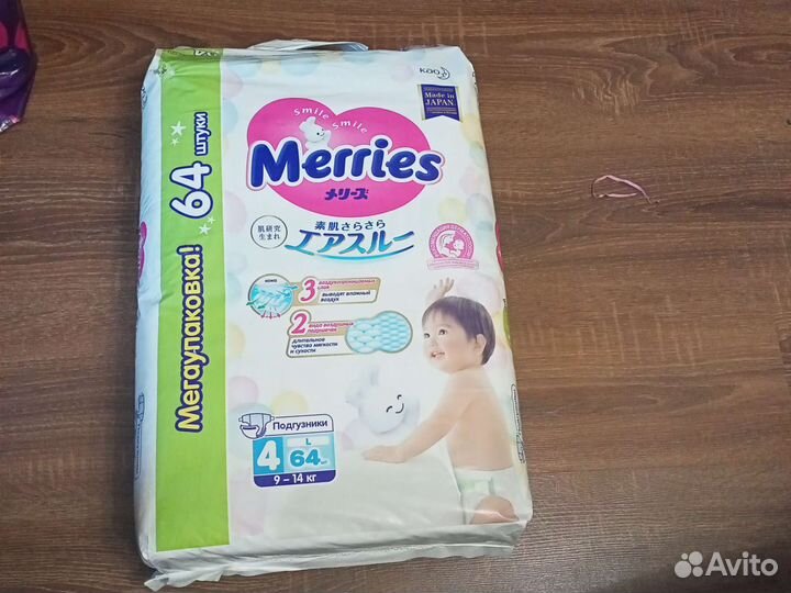 Подгузники Merries,размер 9-14 кг