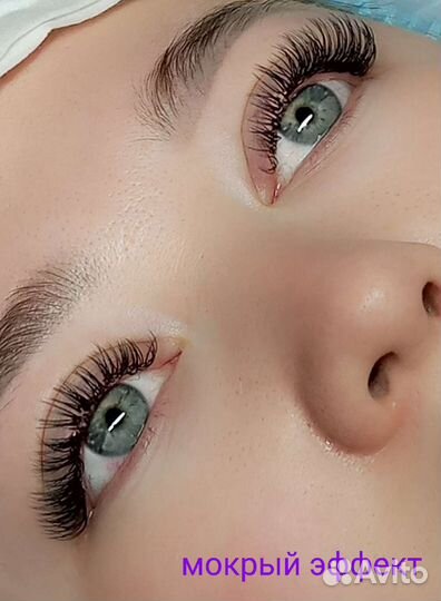 Наращивание ресниц