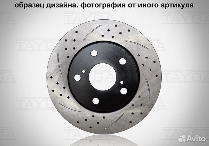 Передние тормозные диски Tayga