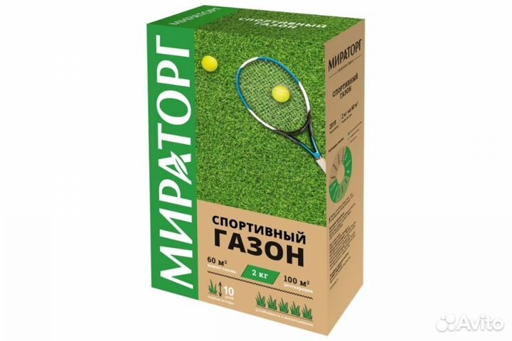 Смесь газонной травы Мираторг доставка бесплатная