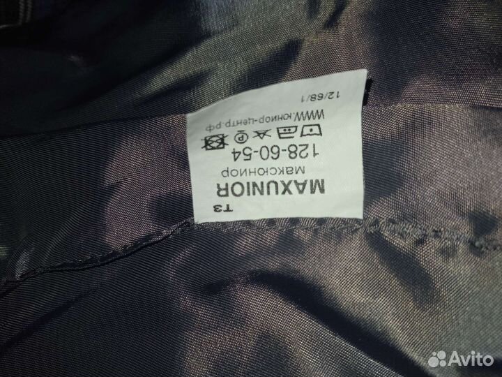 Школьный сарафан 128