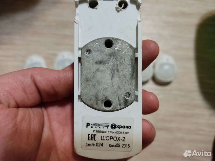 Охранные извещатели Фотон-ш.Фотон-19.Шорох-2