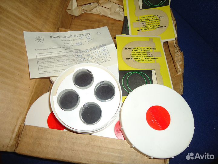 Пластины плоскопараллельные пм-15.пм-40.пм-65