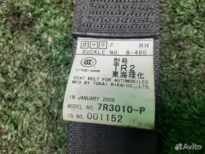 Ремень безопасности передний правый Subaru Forest