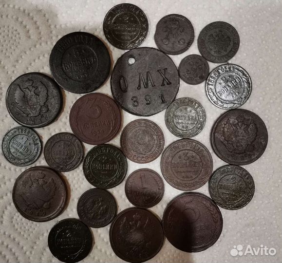 Царские монеты