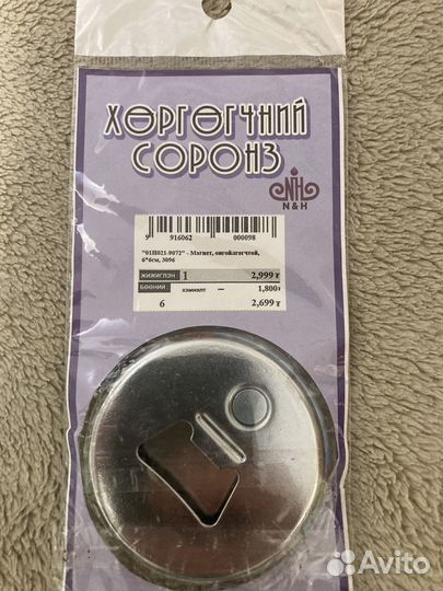 Магнитик на холодильник, сувенир из Монголии