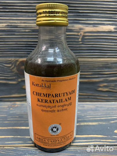 Chemparutyadi масло для кожи