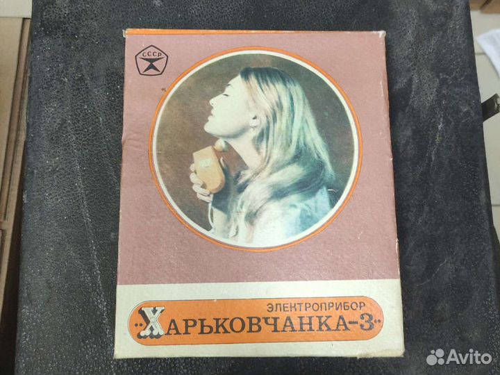 Электроприбор Харьковчанка - 3