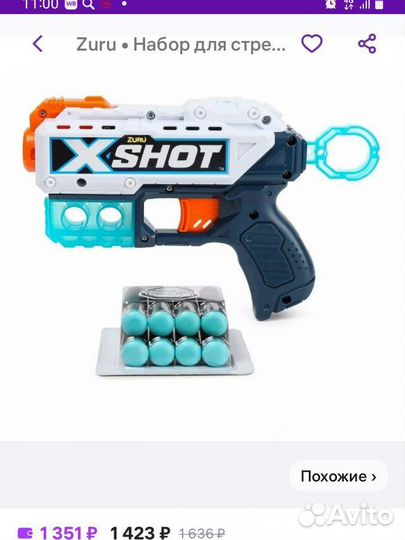 Бластеры Zuru набор
