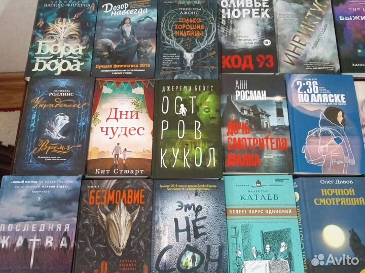 Книги