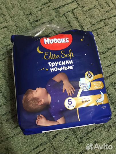 Подгузники трусики ночные