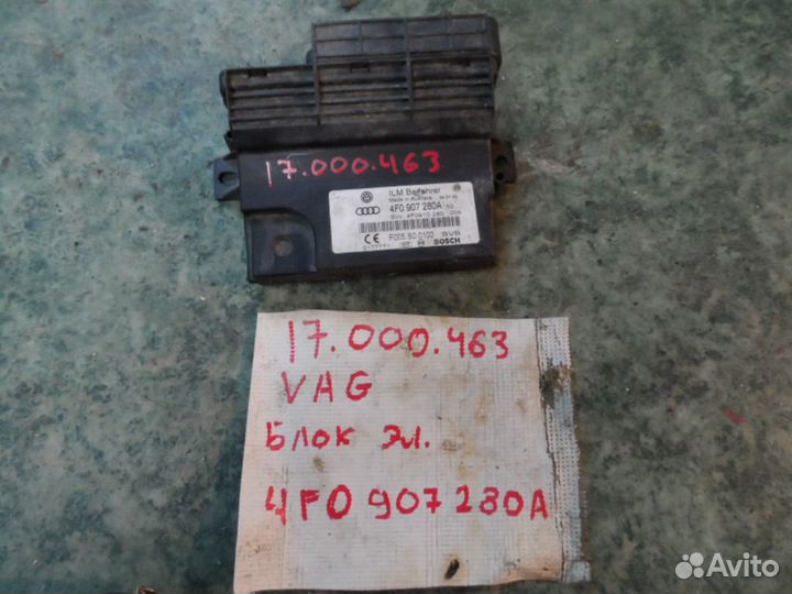 Блок управления бортовой сетью для Audi A6 C6