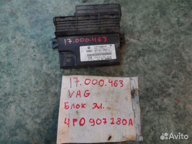 Блок управления бортовой сетью для Audi A6 C6