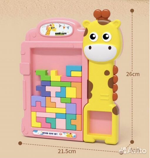 Тетрис детский игра