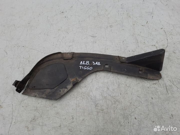 Подкрылок задний левый Chery Tiggo T11