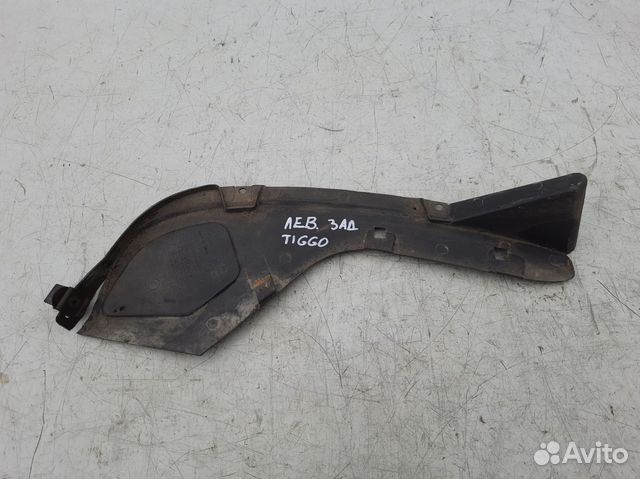 Подкрылок задний левый Chery Tiggo T11