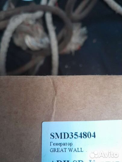 Генератор hover ховер н3 н5