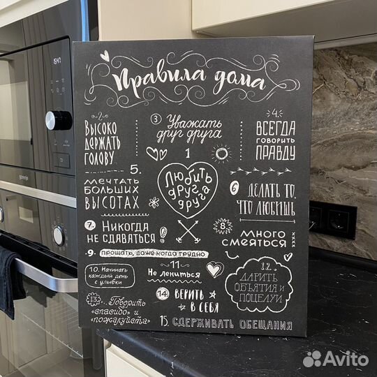 Картина на холсте