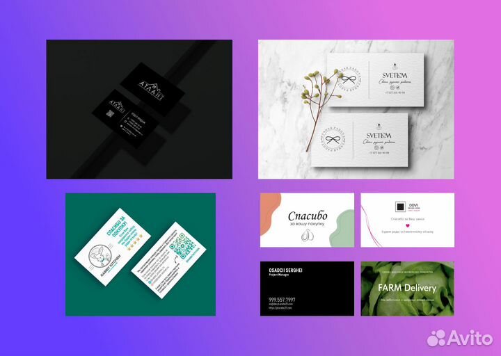 Графический дизайнер